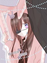 闇川同學是暗嬌