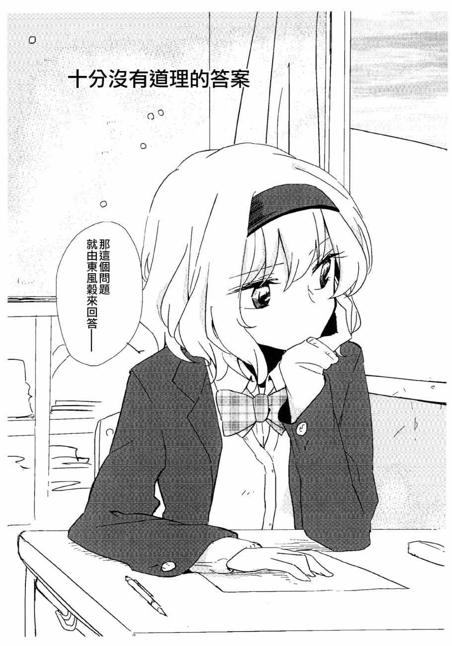 短篇