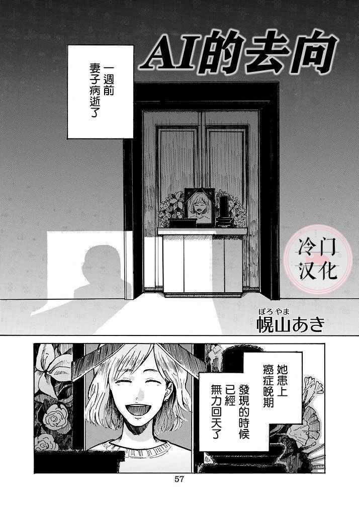 短篇