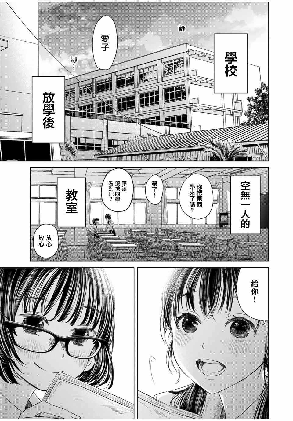 001集