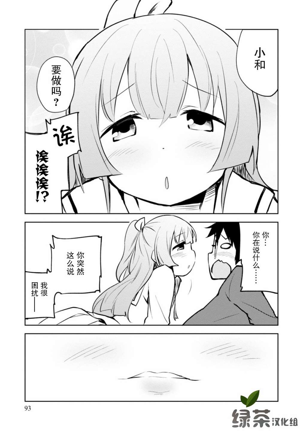 004集