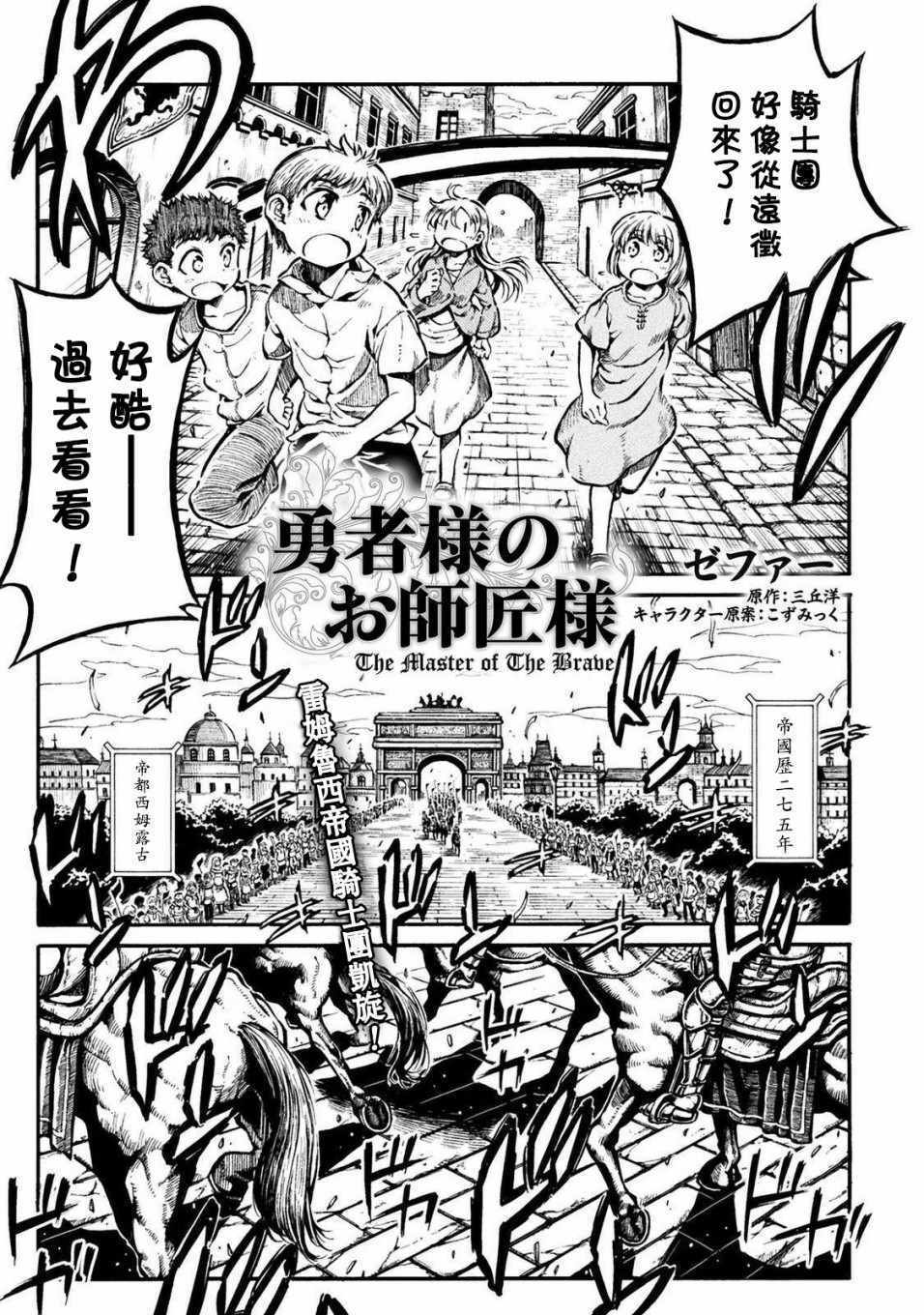 002集