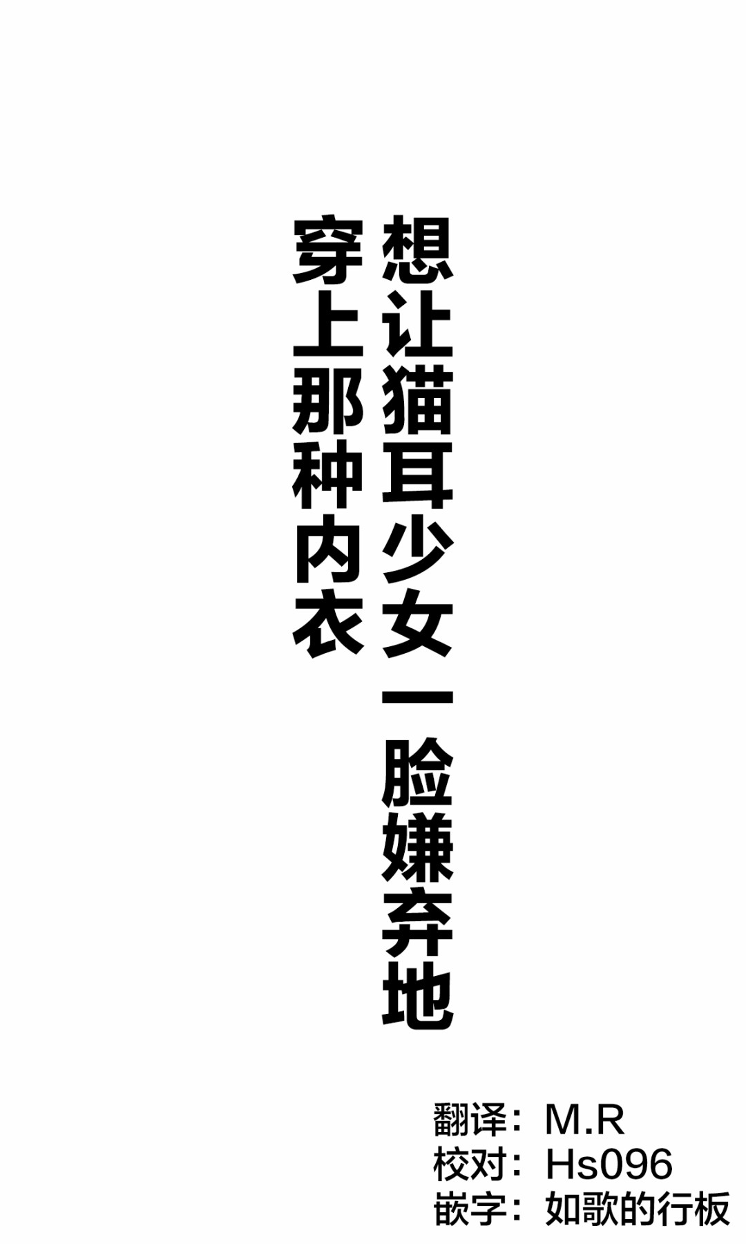 我家的貓貓 雜圖1
