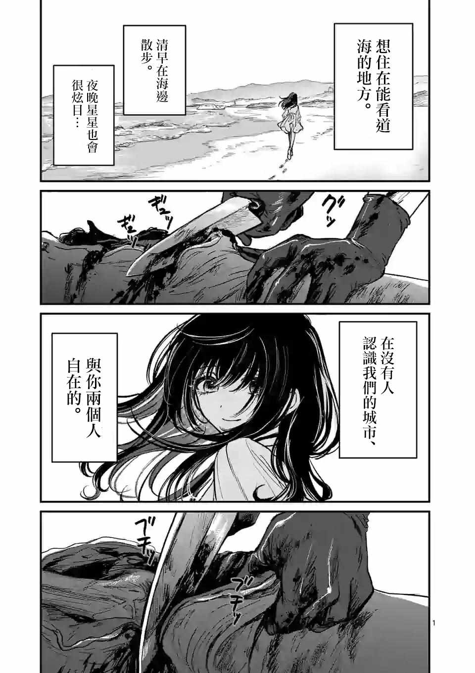 001集