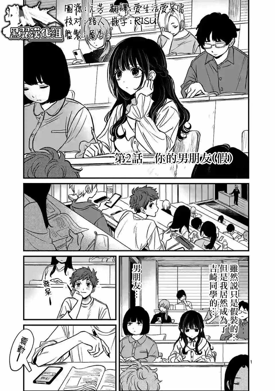 002集