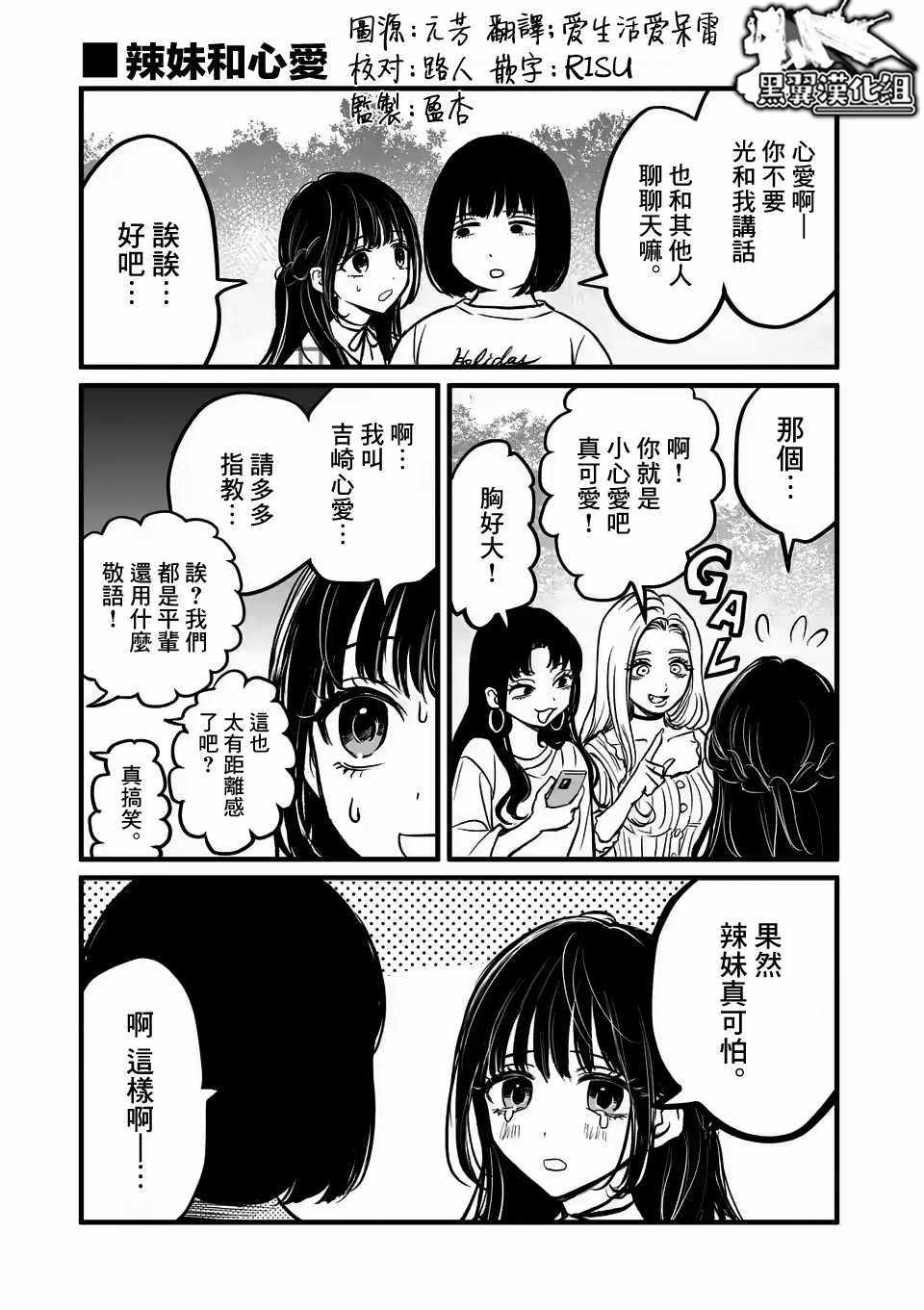 四格01