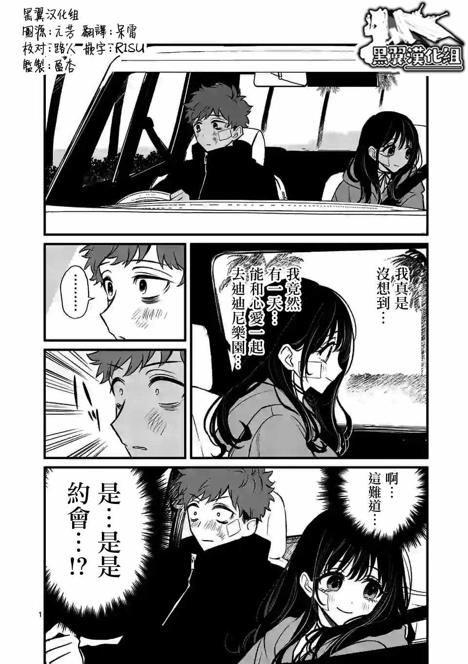 009集