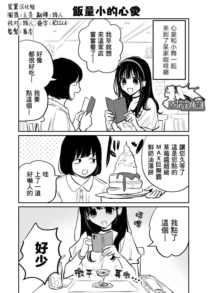番外02