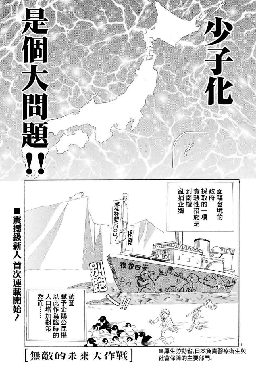 001集