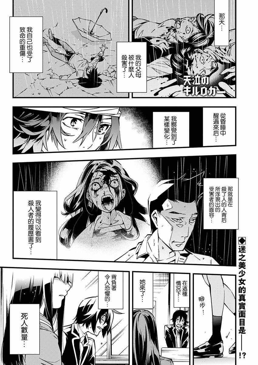 002集