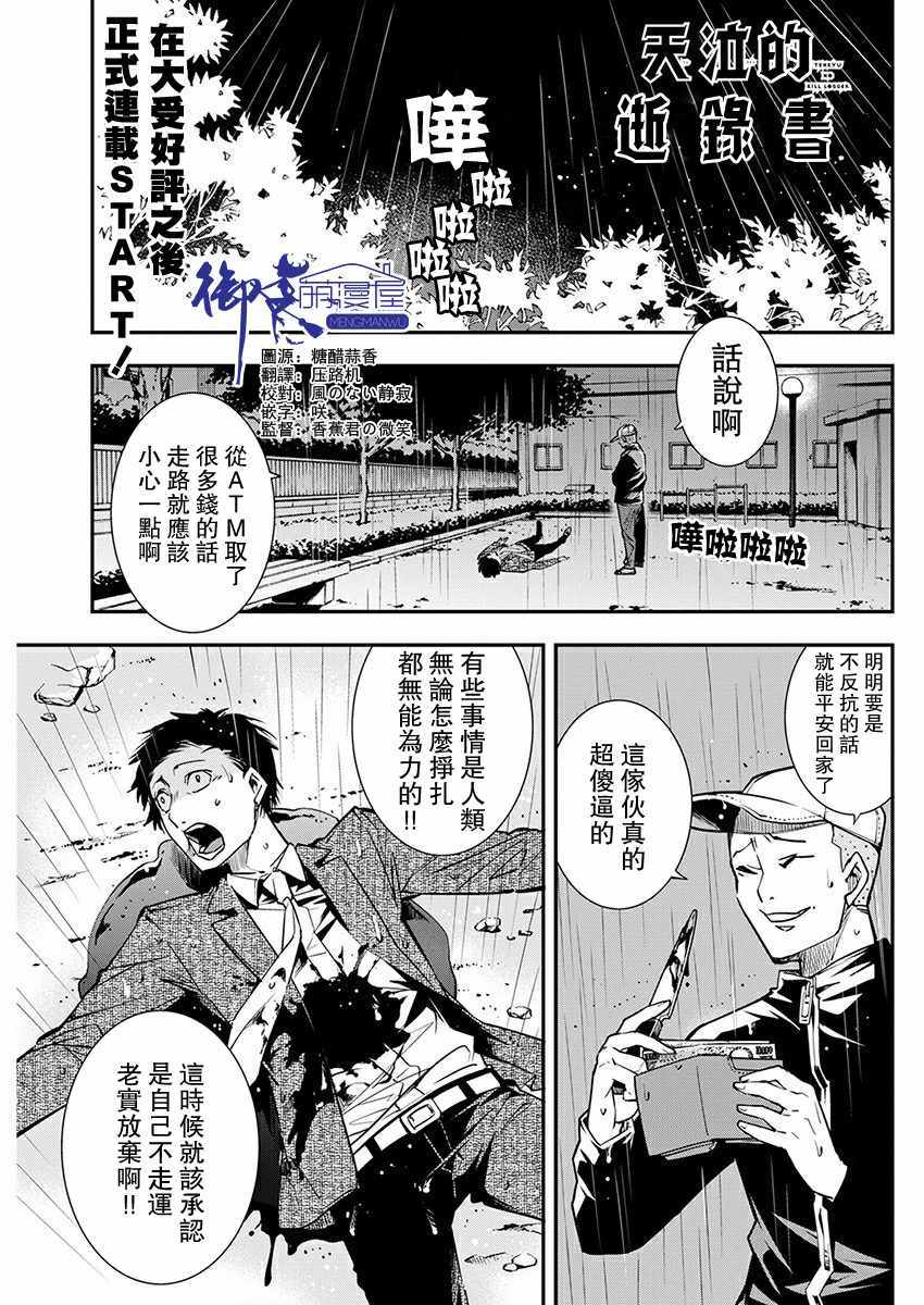 004集