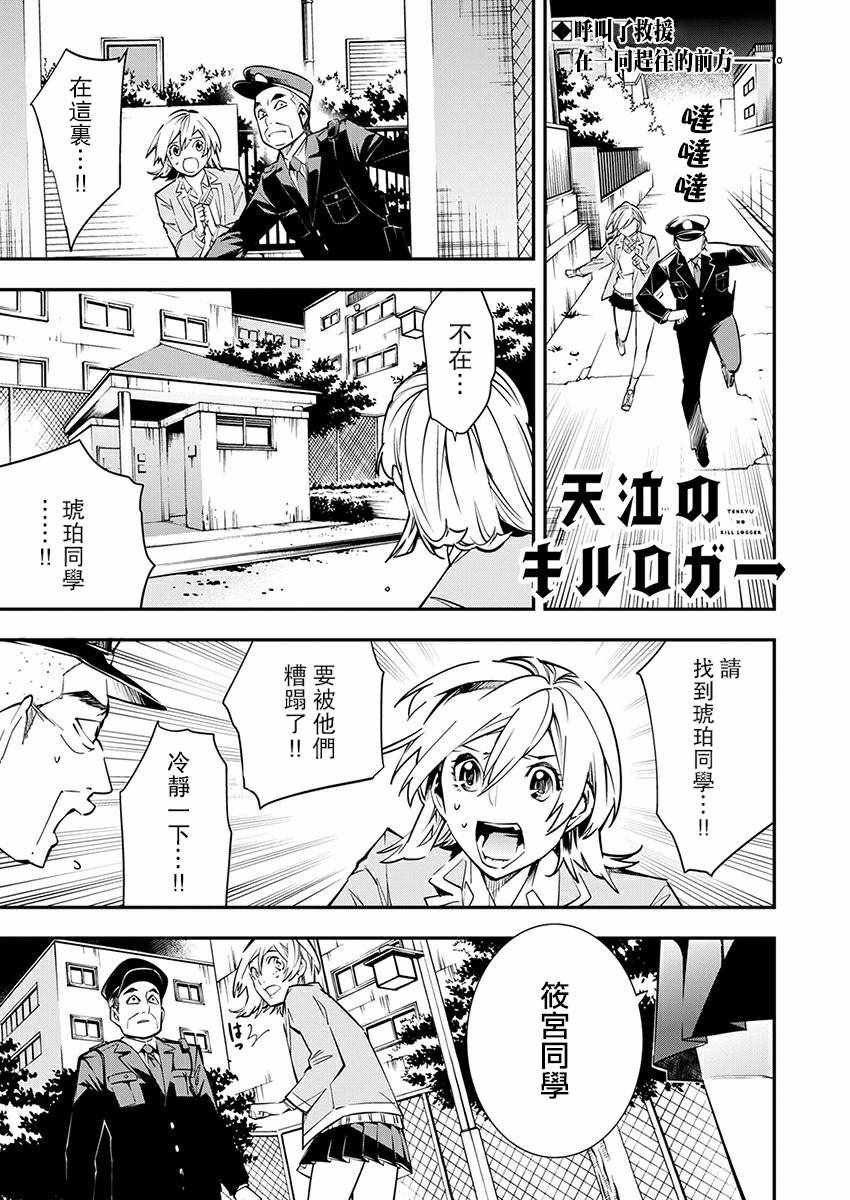 006集