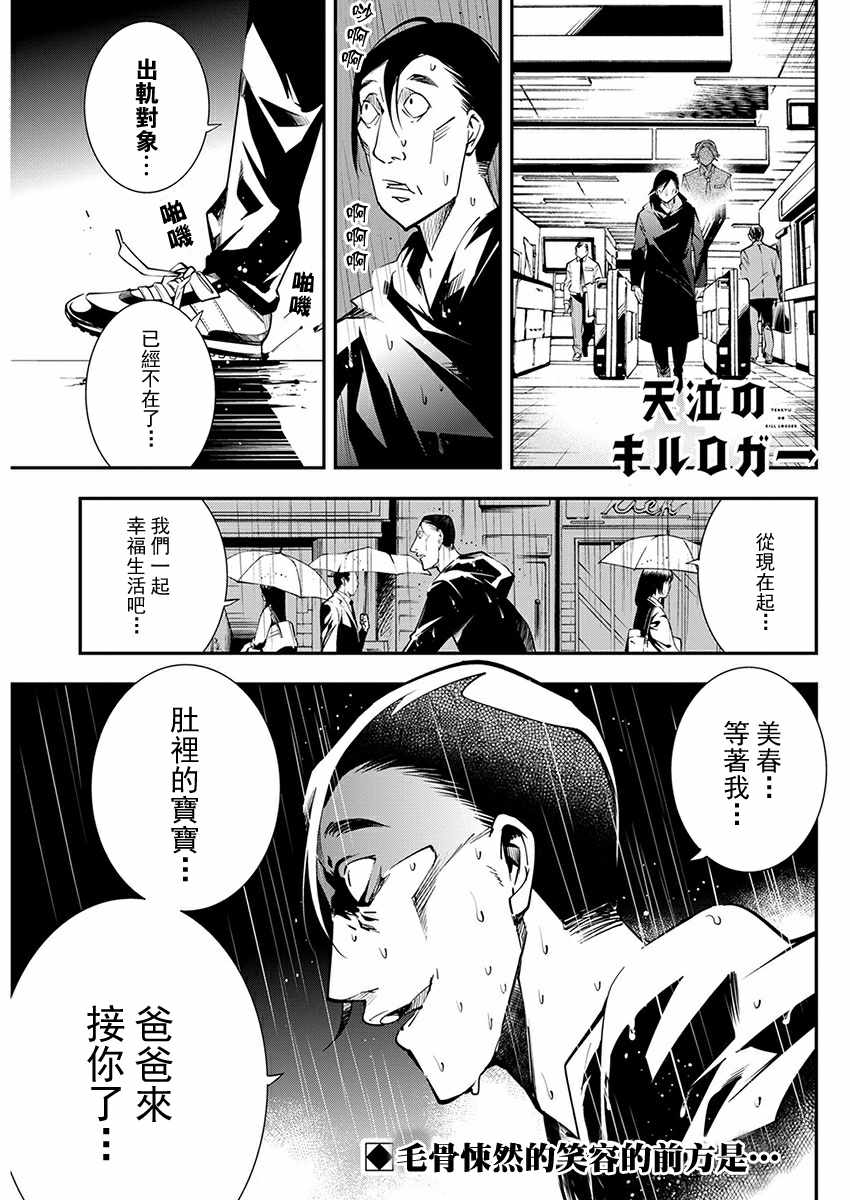 007集