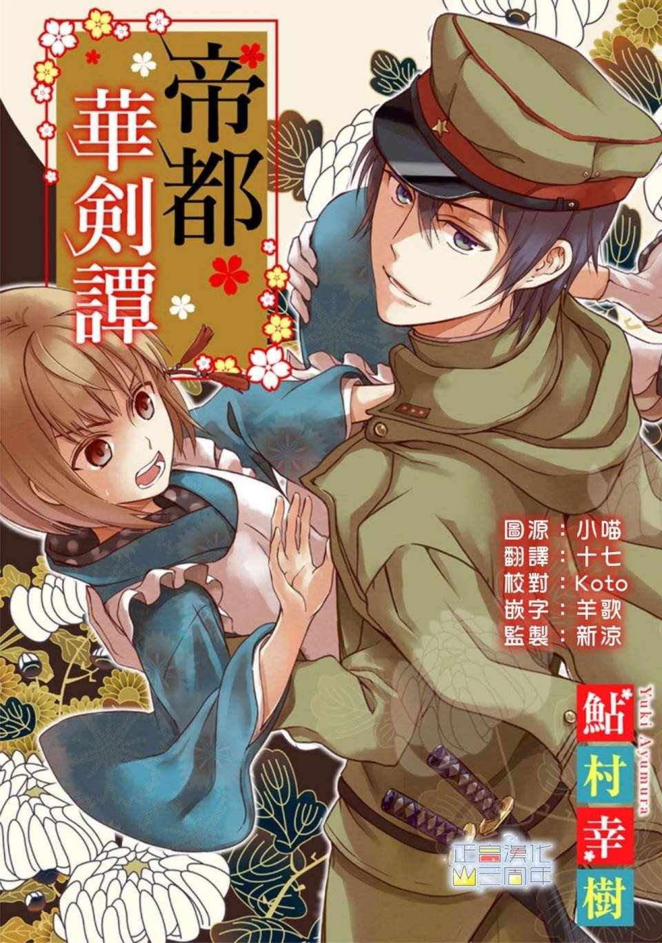 001集