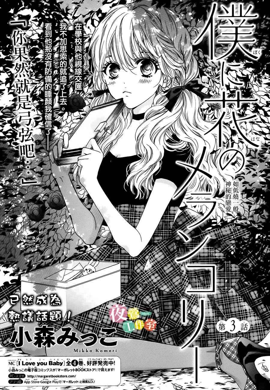 003集