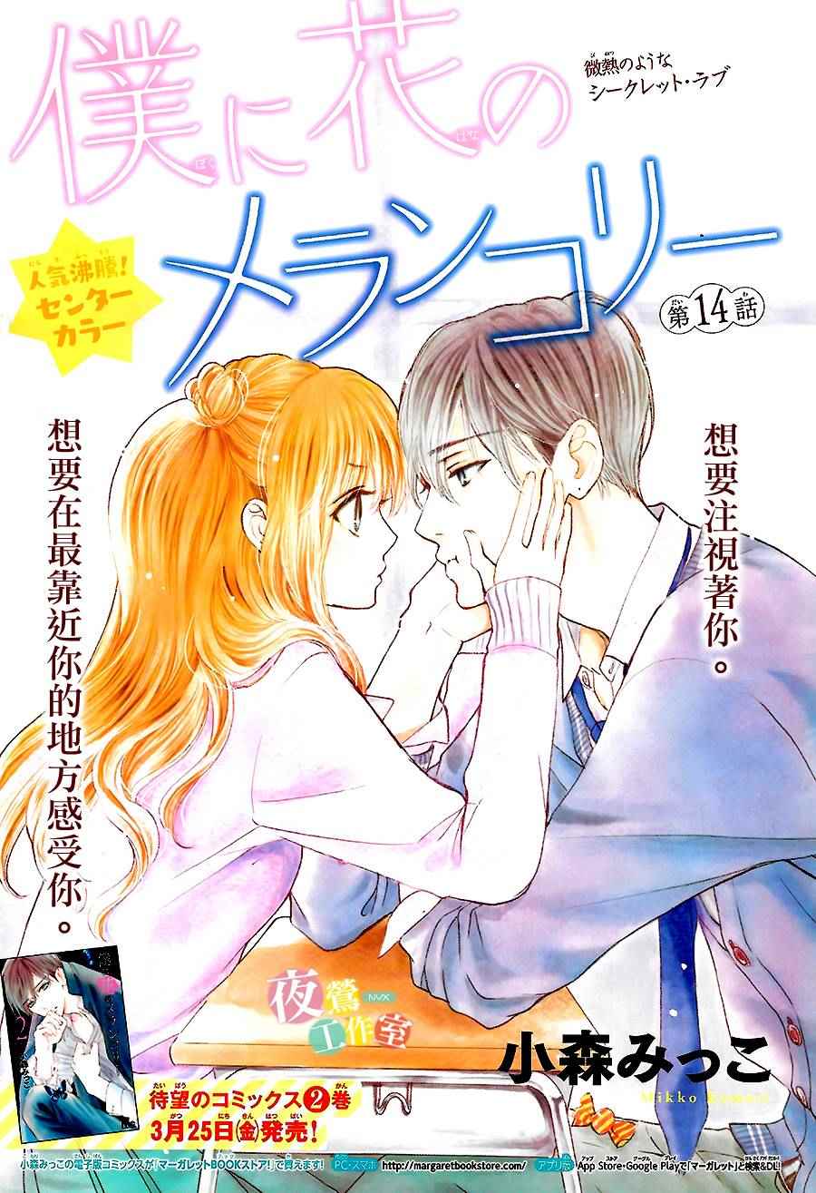 014集