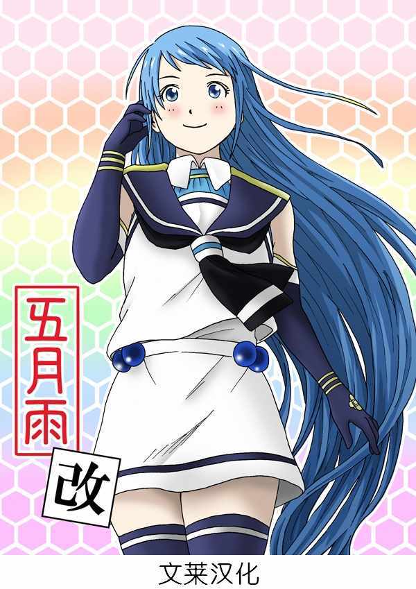 030集