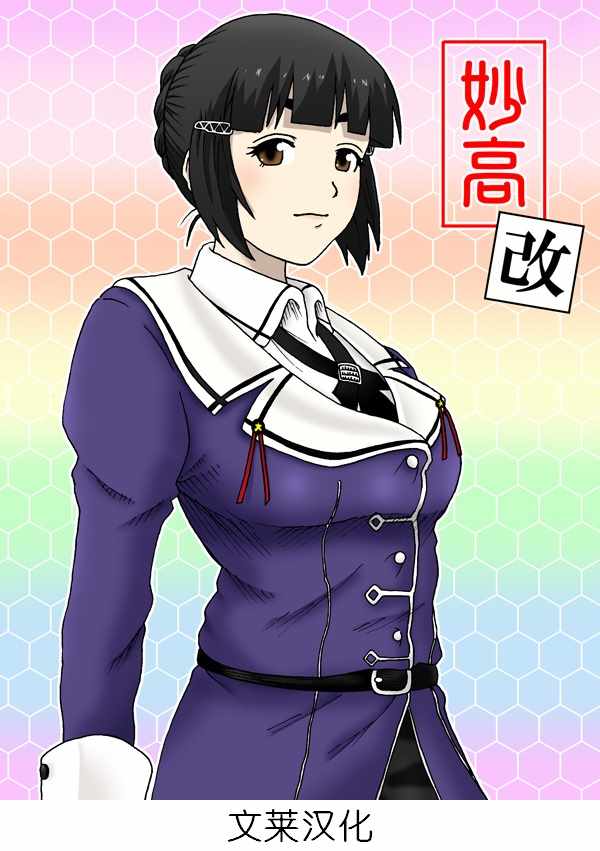 042集