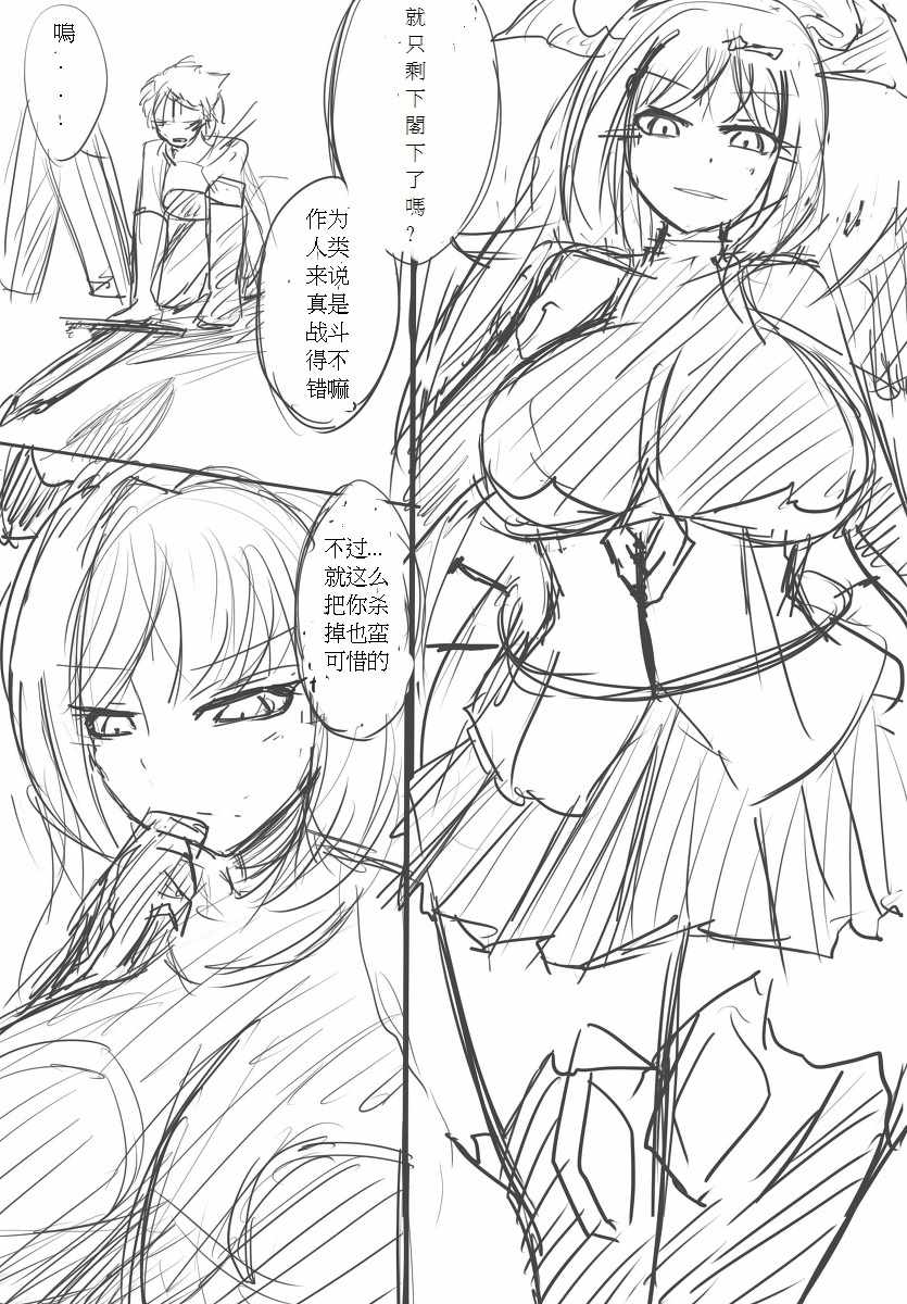 短篇
