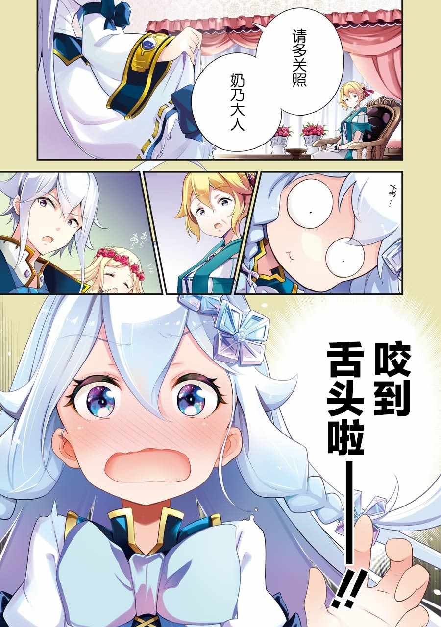 008集