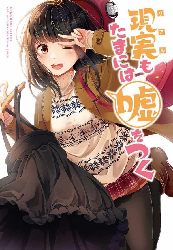 喜歡游戲01