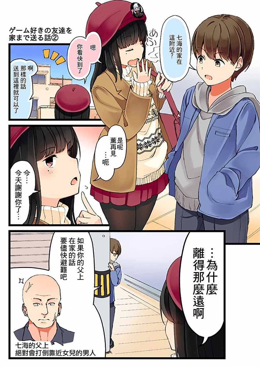 喜歡游戲06