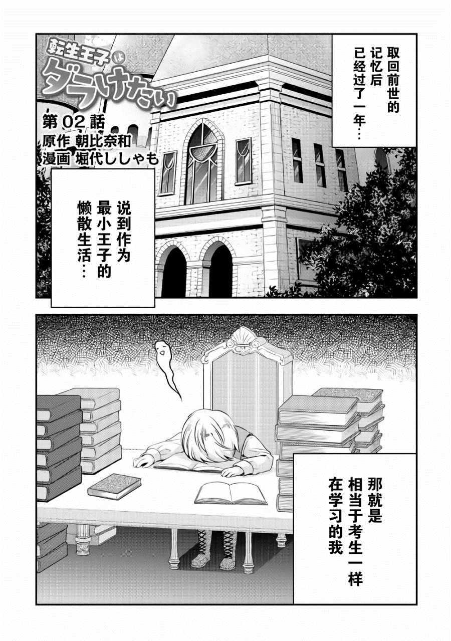 002集