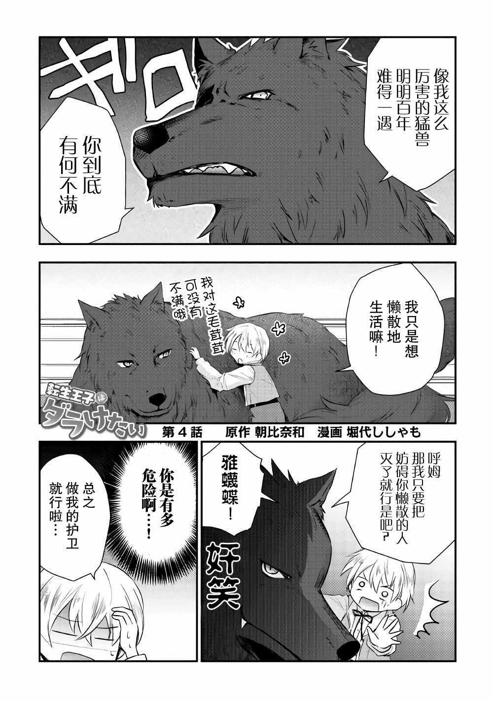 004集
