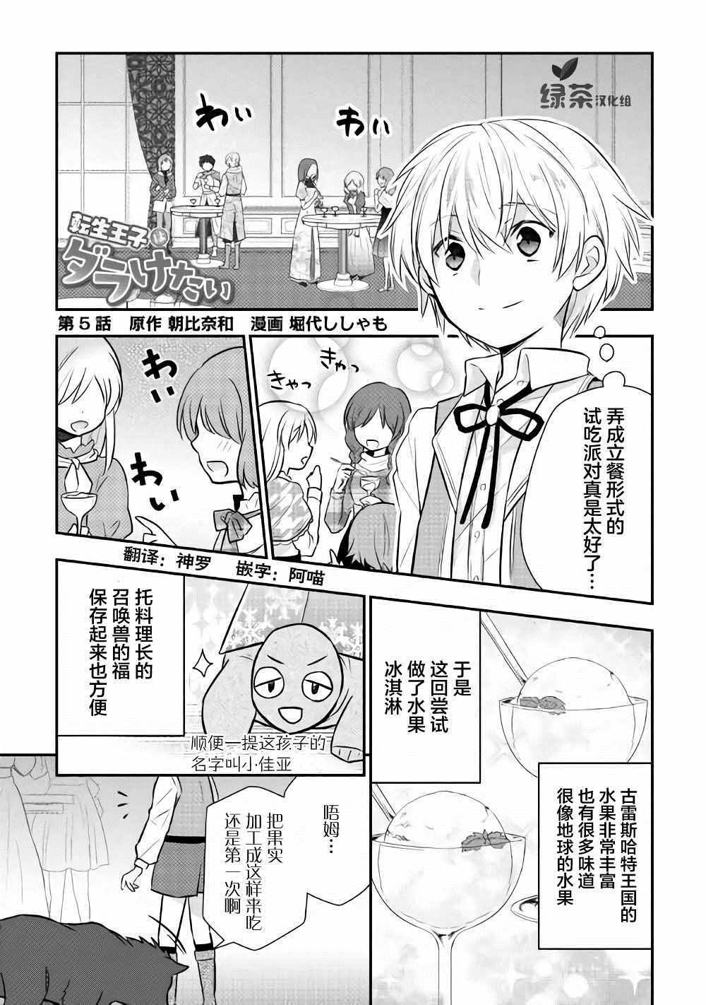 005集