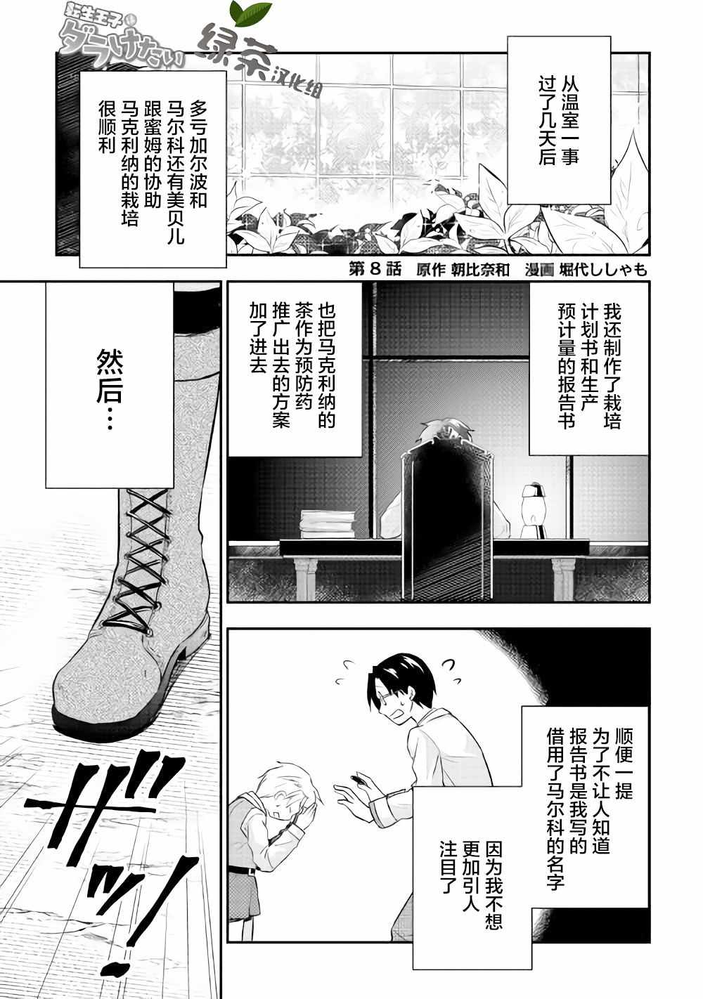 008集
