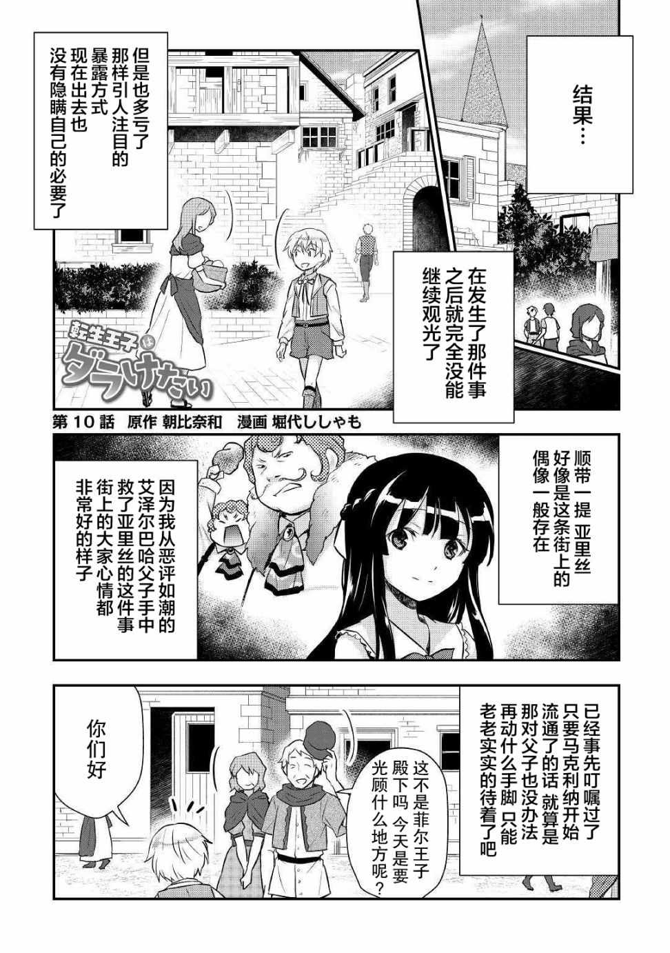 010集