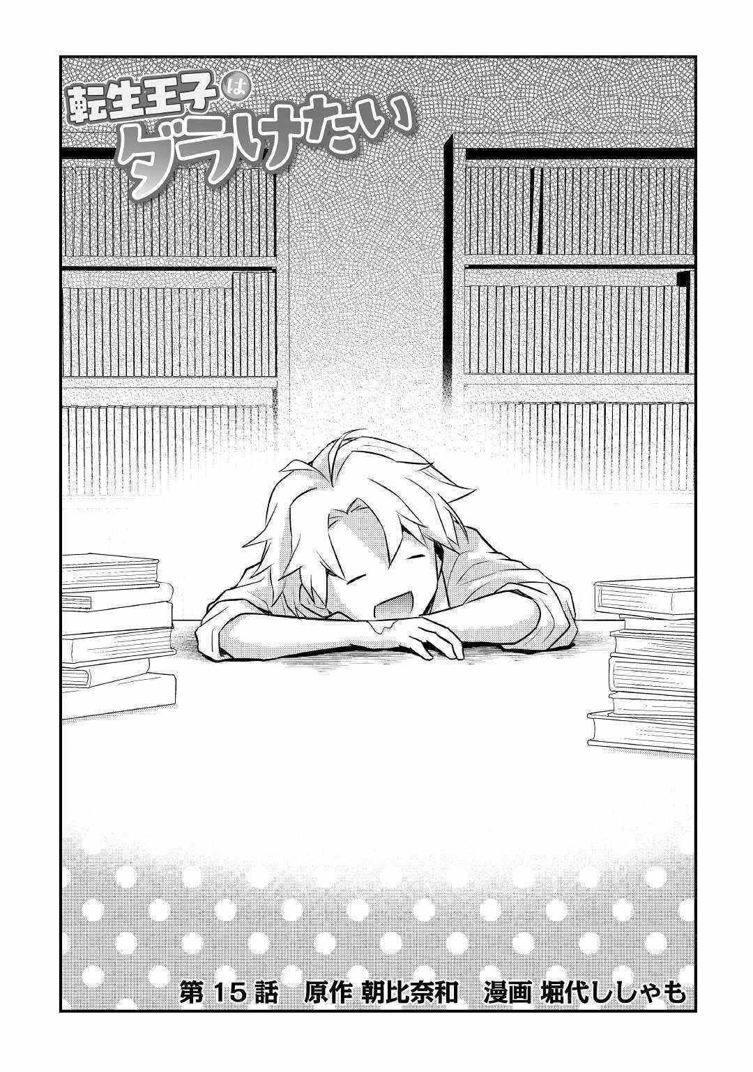 015集