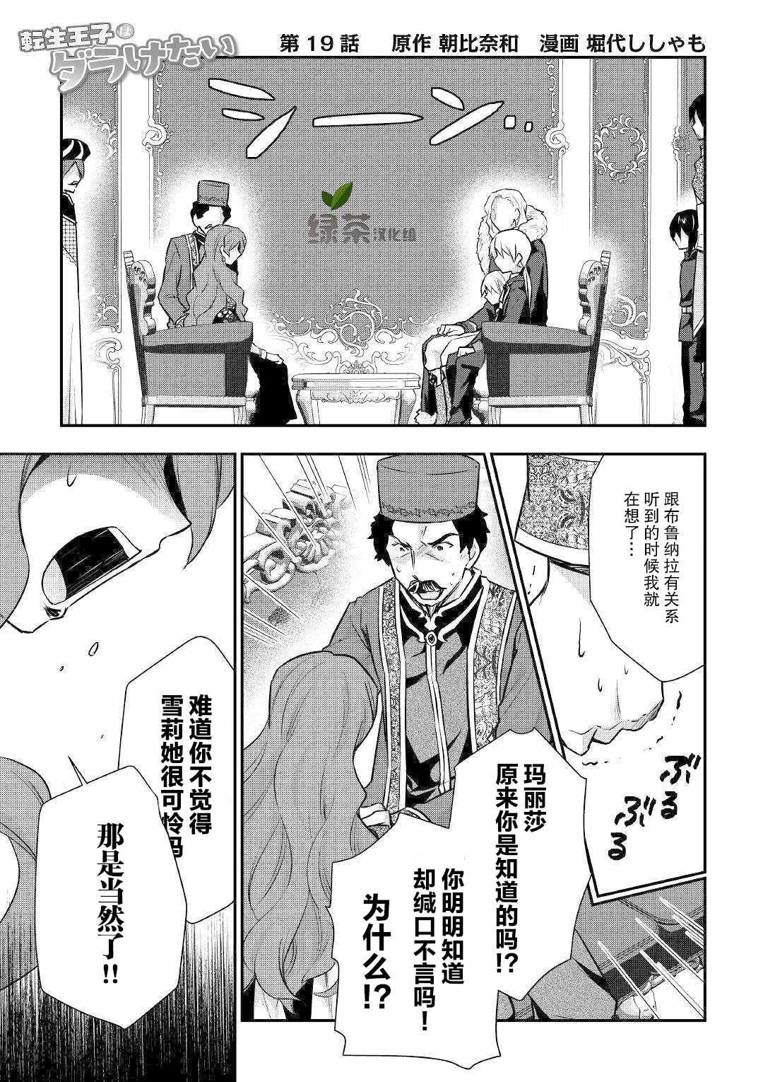 019集