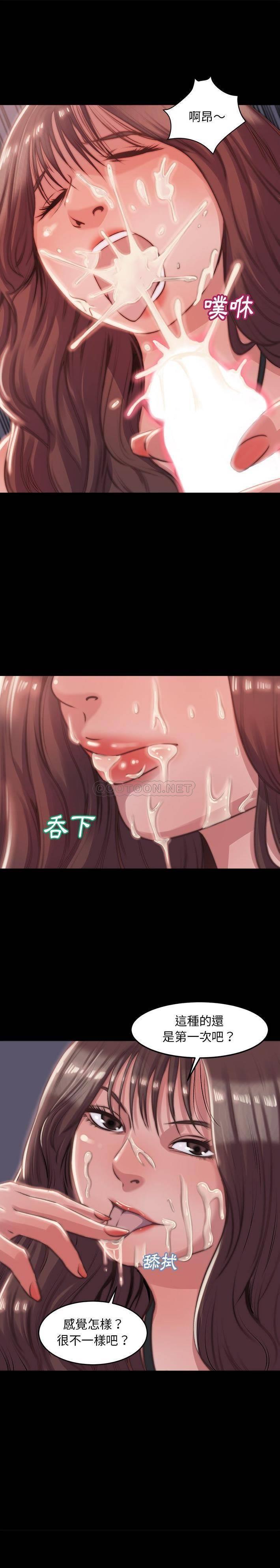 第4話