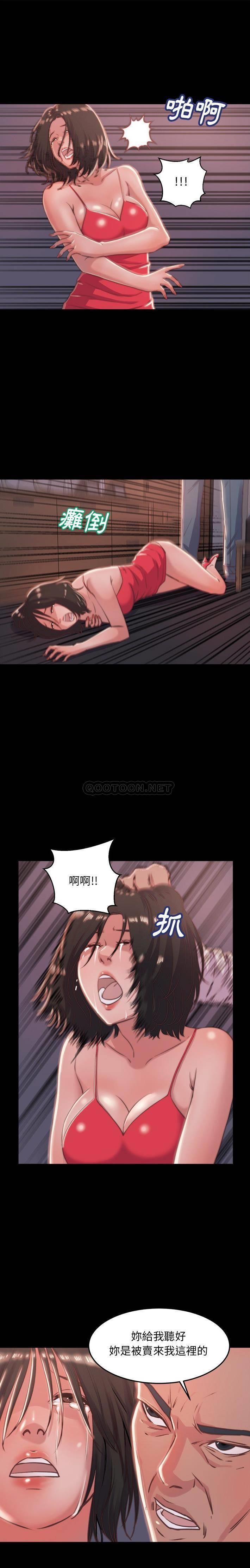 第5話