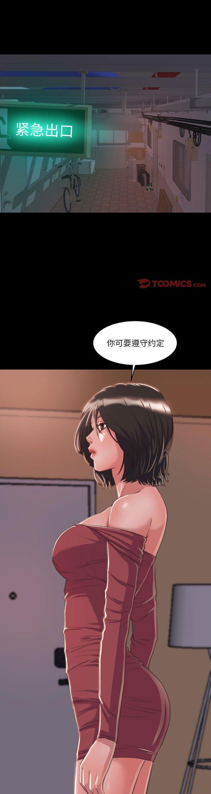 第8話