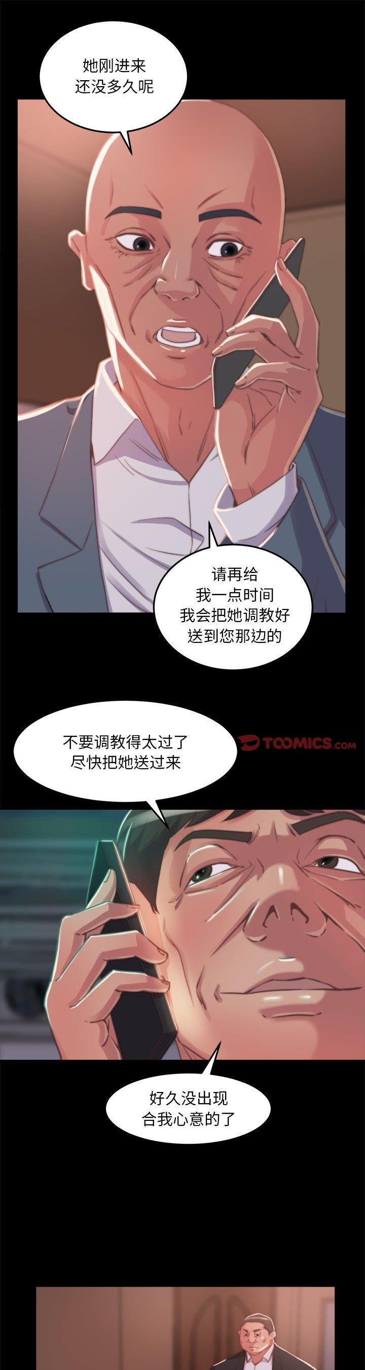 第11話