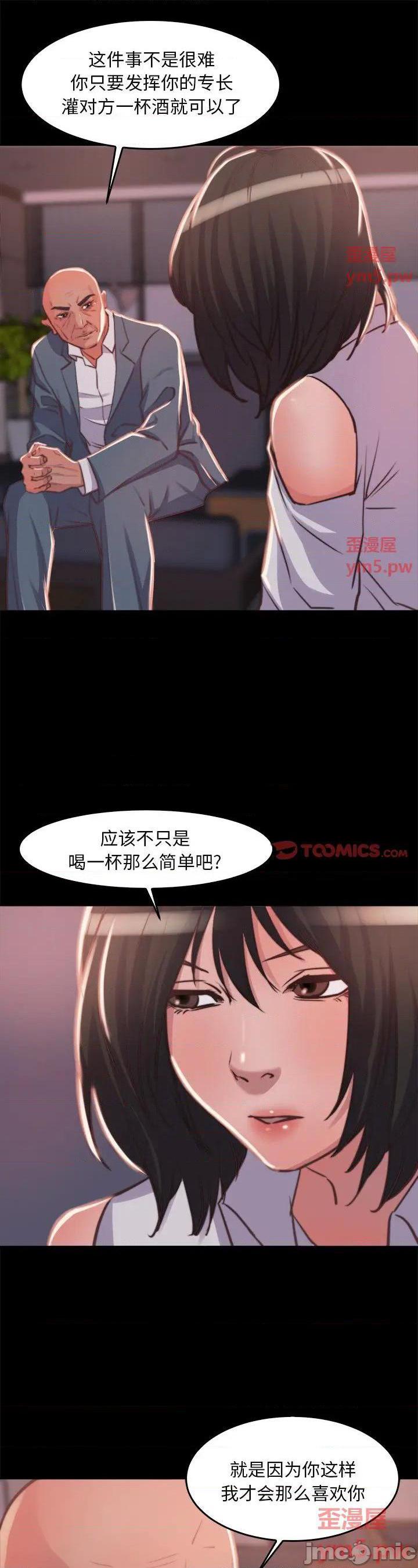 第13話