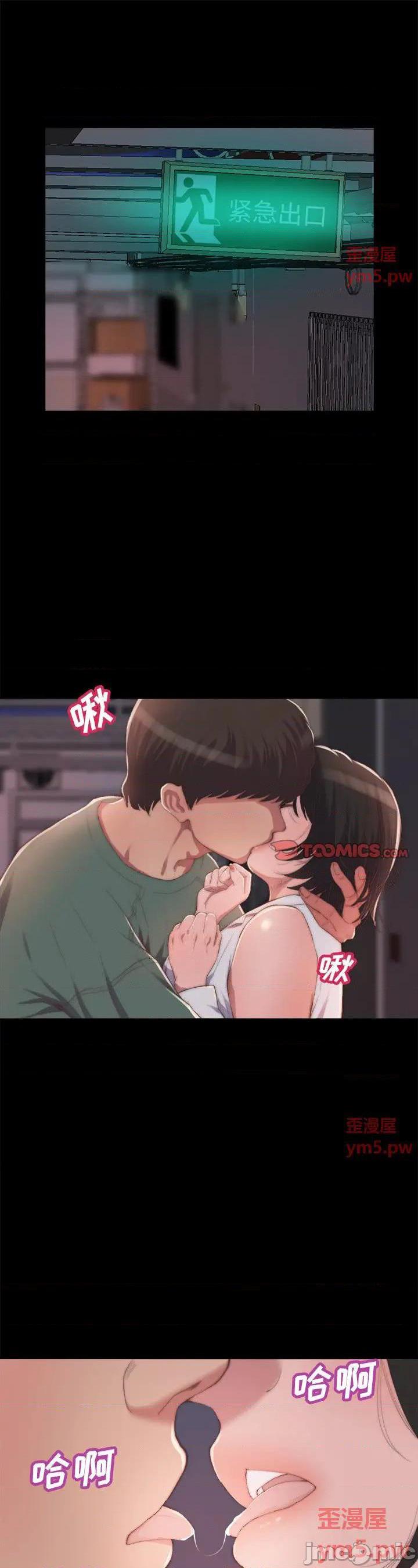 第14話