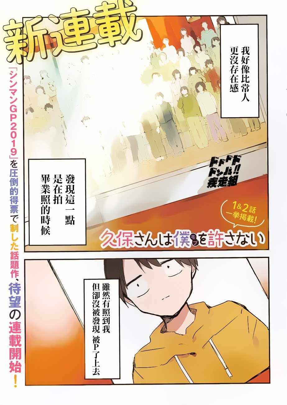 001集
