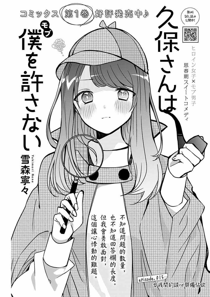 015集