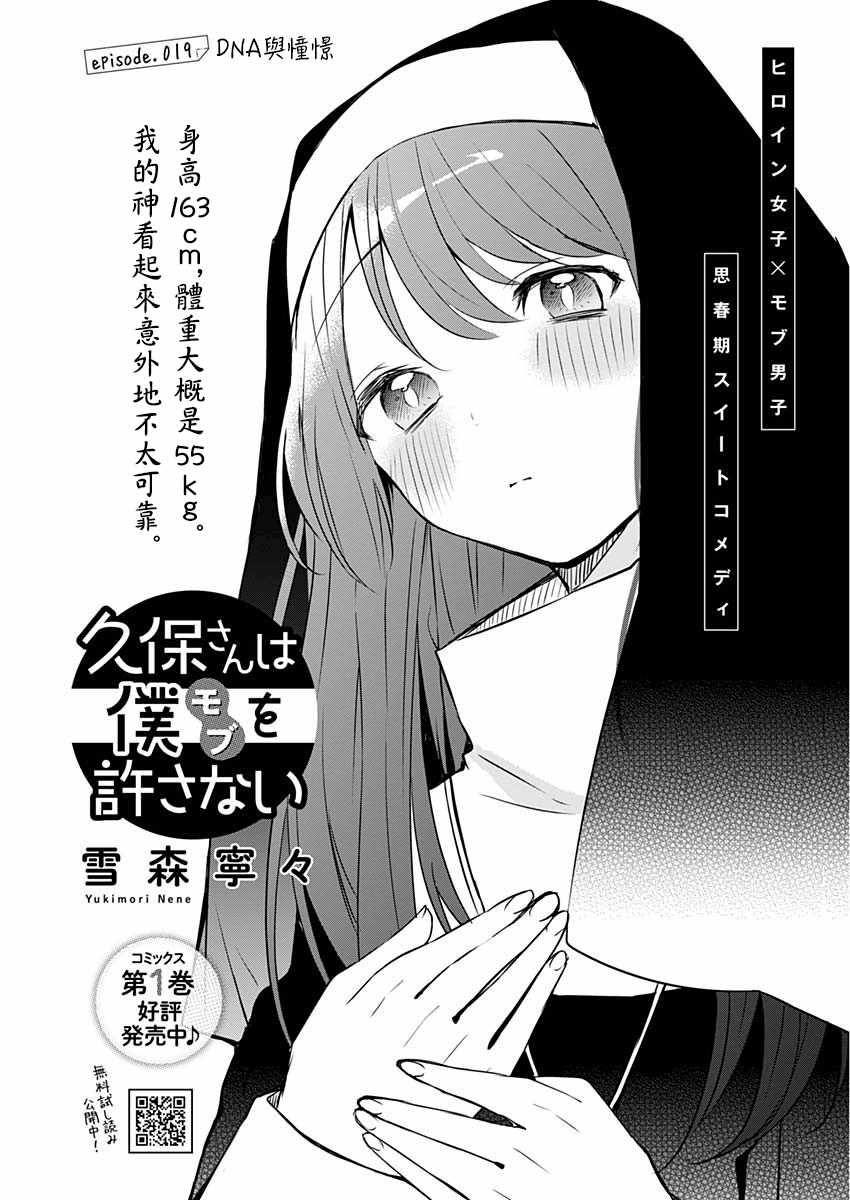 019集