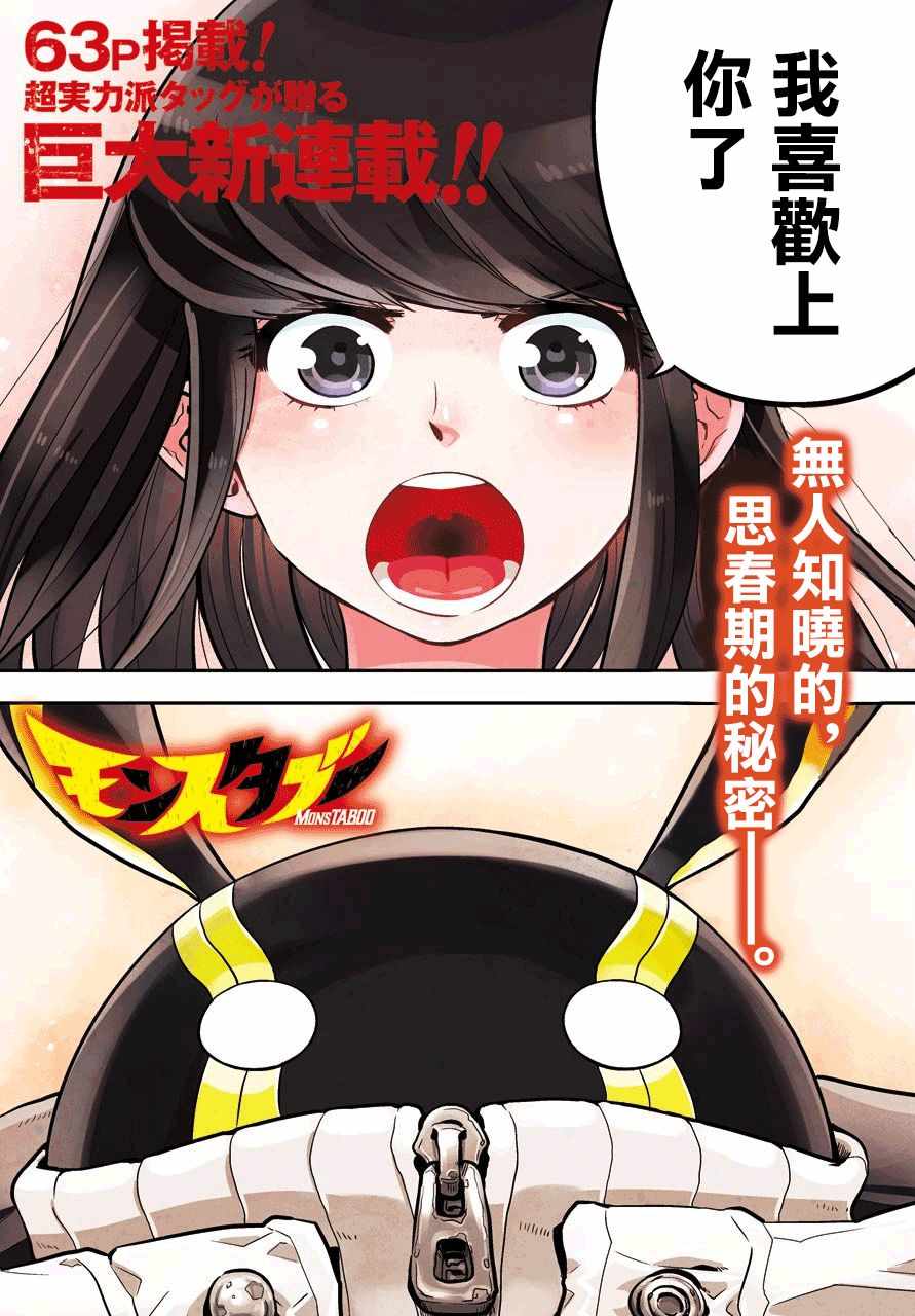 001集