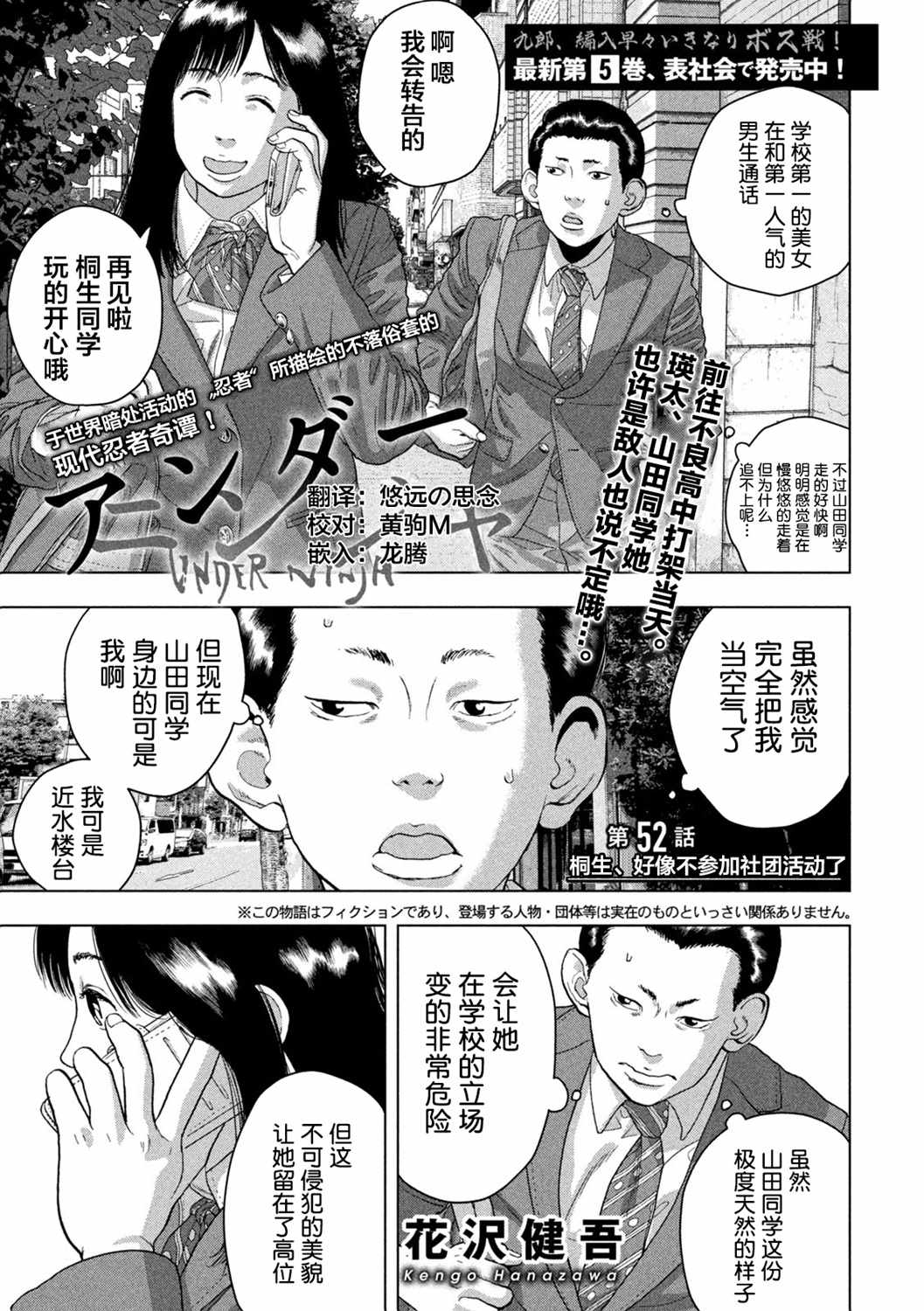 052集