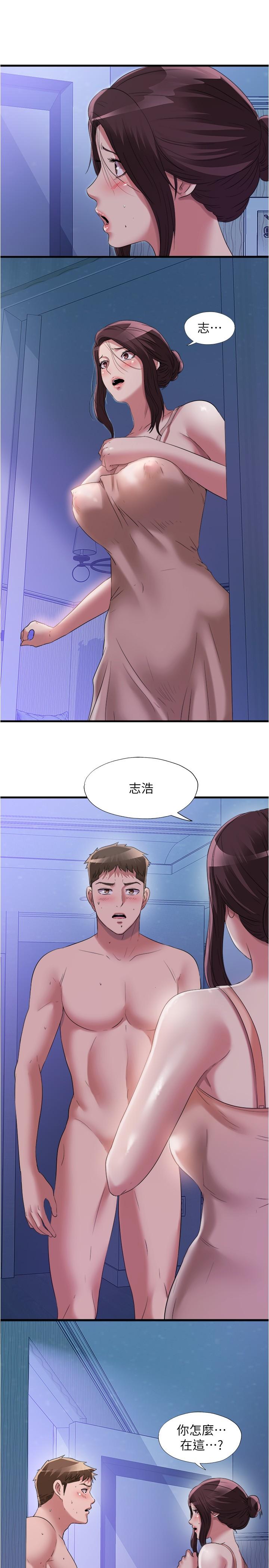第65話-挑戰噴射的極限