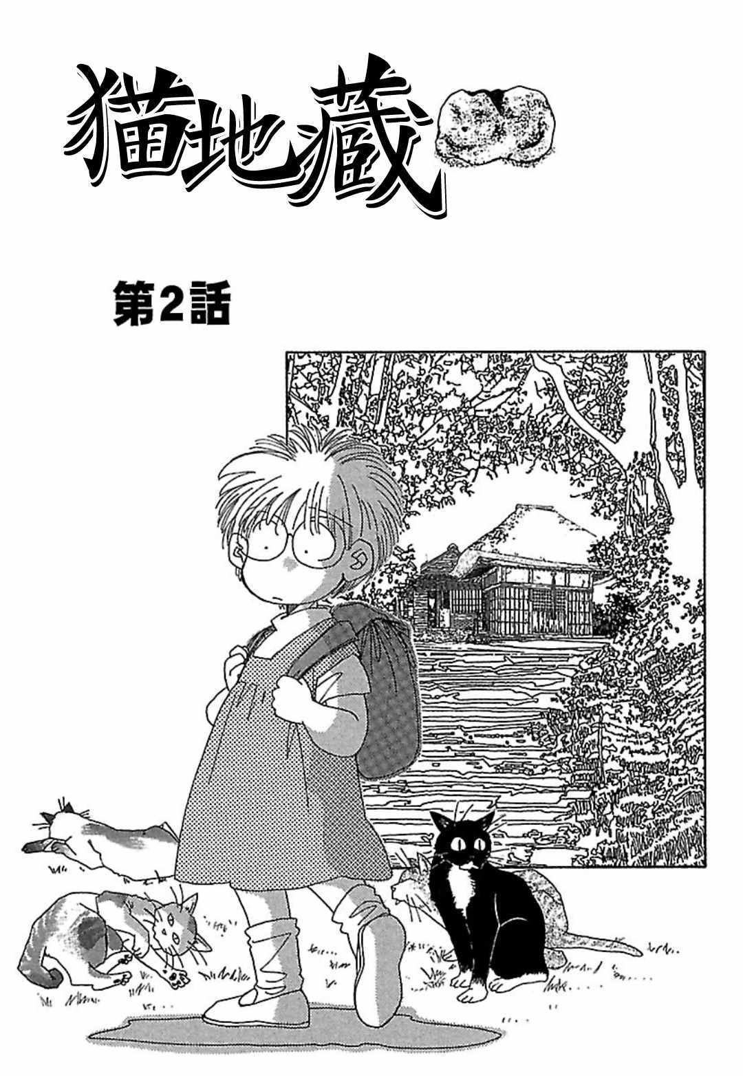 002集