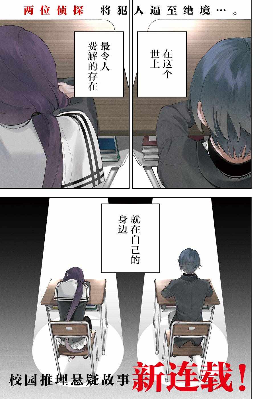 001集