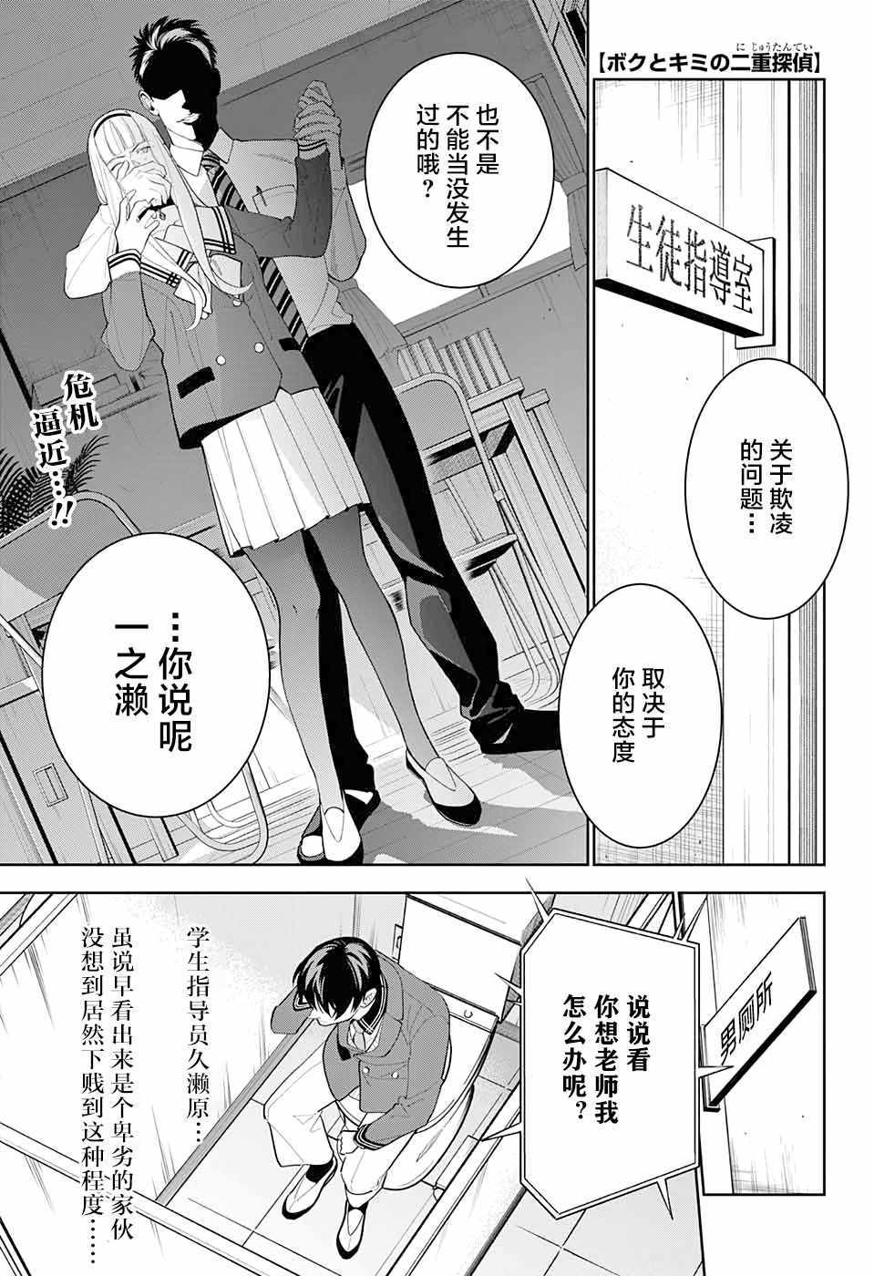 007集