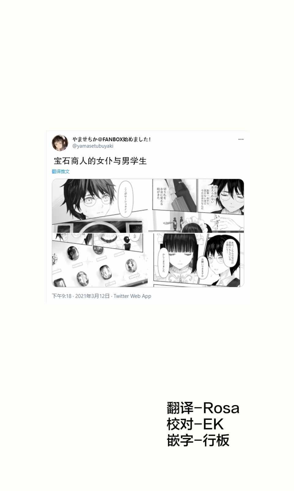 003集