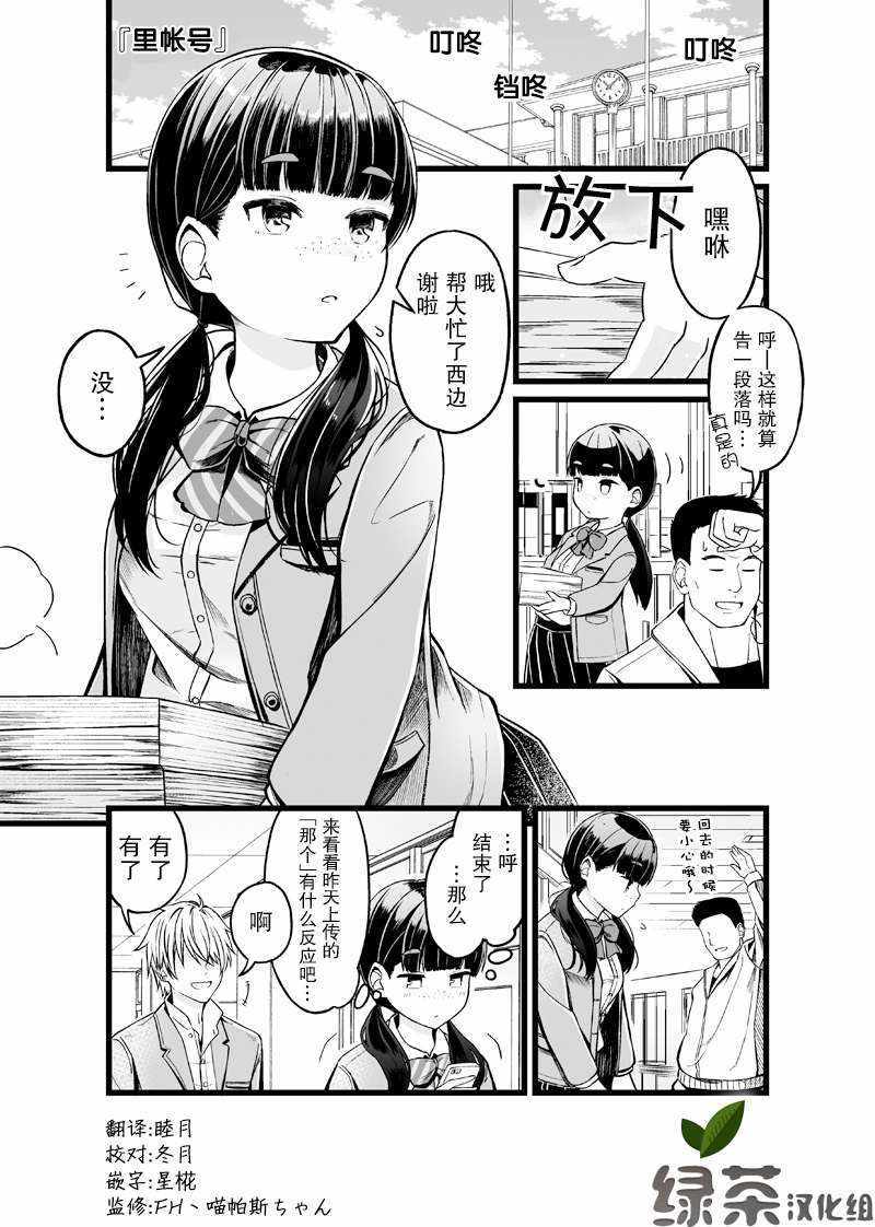 012集